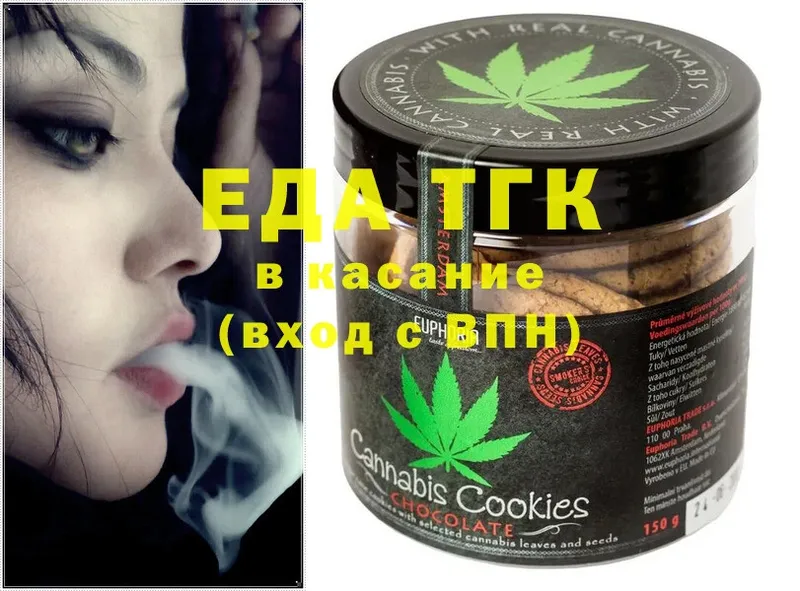 сколько стоит  Полысаево  Canna-Cookies конопля 