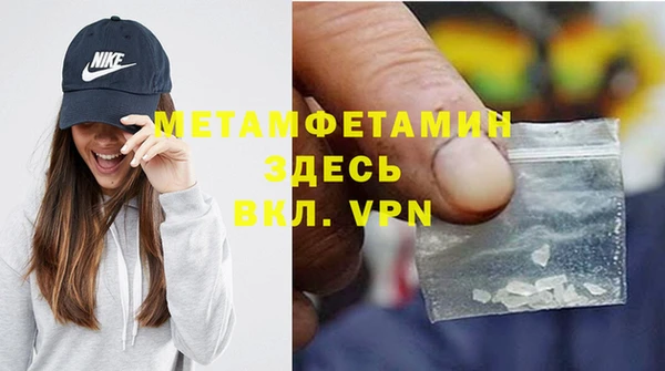 MDMA Premium VHQ Волосово